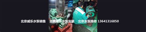格兰富水泵维修 - 水泵维修,格兰富水泵,进口水泵维修公司-上海莱胤流体
