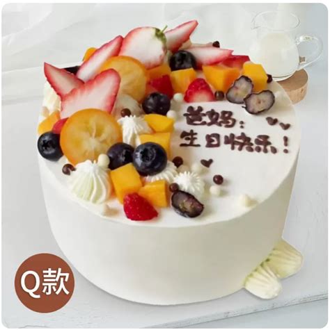 水果生日蛋糕上海哪种牌子比较好 价格