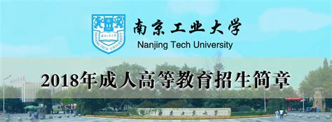 2023南京工业大学(江浦校区)游玩攻略,南京工业大学是南京最美校园...【去哪儿攻略】