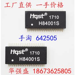 常规 KVM切换器-广州邮科网络设备有限公司