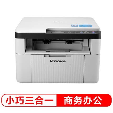 a3彩色复印打印扫描一体机怎么样_a3彩色复印打印扫描一体机好不好_a3彩色复印打印扫描一体机价格、评价、图片-苏宁易购