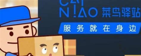 【视频】菜鸟的无人仓到底出现了哪几类机器人？_中国机器人网