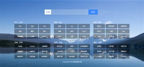 Guojiz导航系统成功案例 - Guojiz国际网址导航系统_多模板在线演示，适合中小站长建站的CMS程序