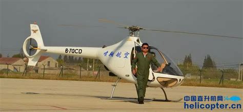 Cabri G2直升机 - 机型图片 - 舱位分布 - 中国航空旅游网