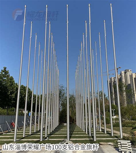 耀龙旗杆厂家锥形红旗杆企业升旗杆12米 304不锈钢国旗杆9米户外-阿里巴巴