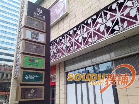 上海紫荆广场商业地产-乐居