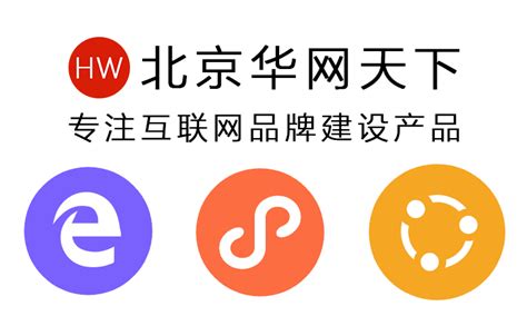 【华网天下】北京HWTX-小程序/网站建设-短视频制作-支付业务-SEO优化-网络推广运营