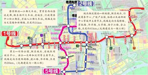 扬州地铁1号线图册_360百科