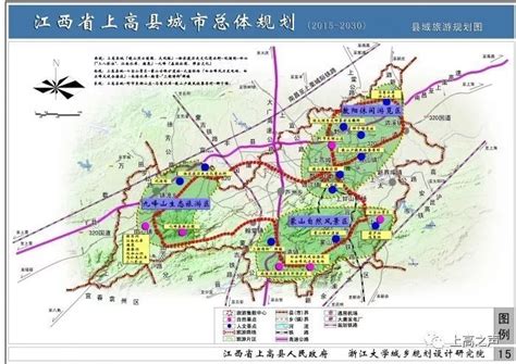 上高规划图高清,蒙吉,上高县2030年城市规划(第11页)_大山谷图库