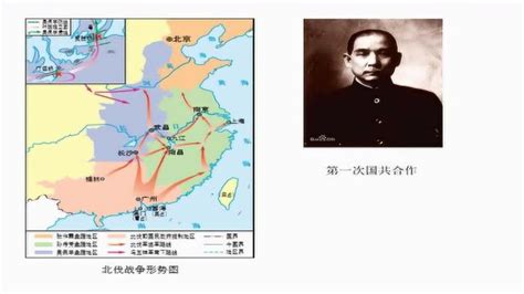 彩色老照片：北伐统一与总理奉安（第二页） - 图说历史|国内 - 华声论坛