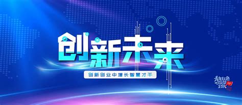 2023年辽宁省第二届商业设计创意大赛 - 渤海大学创新创业管理系统