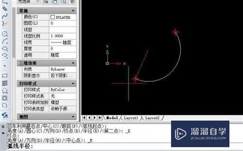 Solidworks圆弧怎么展开？Solidworks直角方管大圆弧展开-BIM免费教程_腿腿教学网