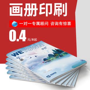上海数码快印|培训资料打印印刷|书本教材印刷|会议资料印刷|内部期刊印刷，打造上海24小时商务快印第一品牌