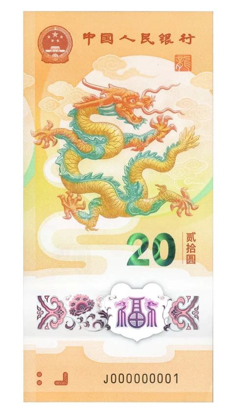 中国人民银行定于2021年8月16日发行西藏和平解放70周年金银纪念币一套_深圳新闻网