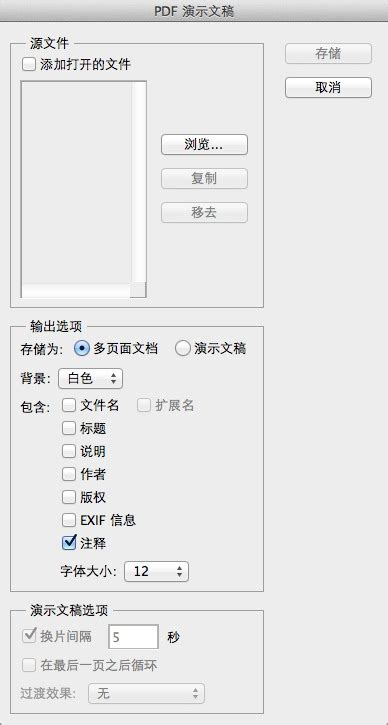 photoshop cs2 9.0修改版下载-adobe photoshop cs2 9.0修改版下载简体中文正式版-当易网