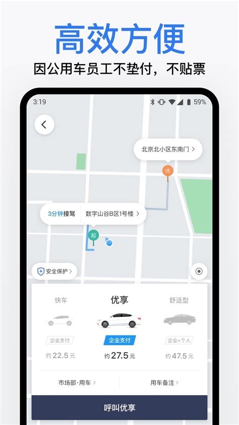 滴滴台湾正式上线，有望一个app走遍两岸三地-蓝鲸财经