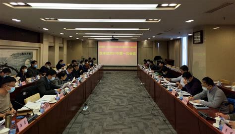 国务院普查办技术组召开2021年第一次全体会议 | 中国灾害防御信息网