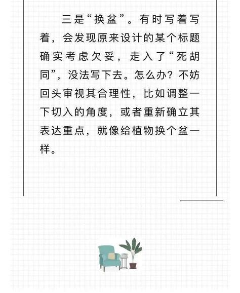 《繁花》出新版，金宇澄为书中人物写“小传”_文化课_澎湃新闻-The Paper