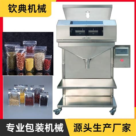 上海钦典食品包装供应商提供给袋式调味品包装机、全自动添加剂包装机 - FoodTalks食品供需平台