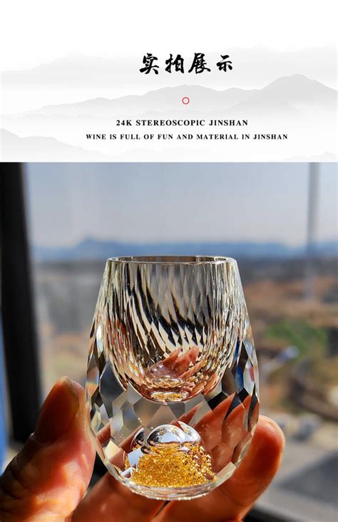 金箔白酒杯水晶玻璃家用高档小号一口子弹杯中式一品江山金山酒盅-阿里巴巴