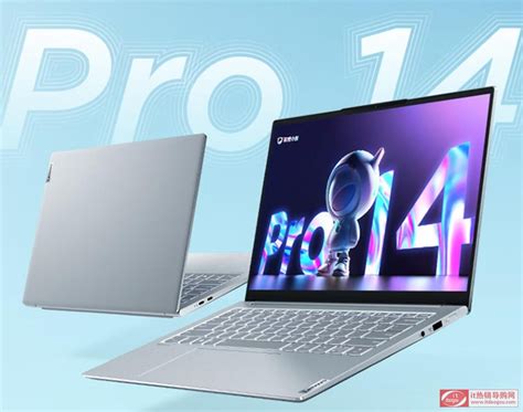 联想发布新款 ThinkPad E14 / E16 笔记本：可选 13 代酷睿或 AMD 锐龙 7030 处理器_萝卜家园