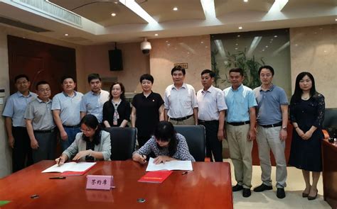 安徽大学后勤产业集团有限公司与蜀山区人民政府签订合作办园协议