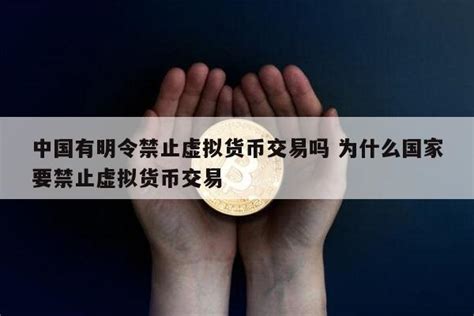 路透社：央行副行长潘功胜建议禁止集中交易虚拟货币 | 雷峰网