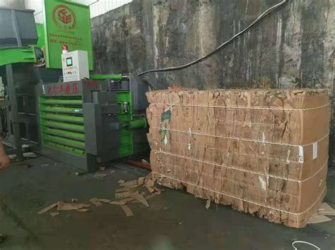 立式废纸大型打包机 - 芜湖市有为机械制造有限公司
