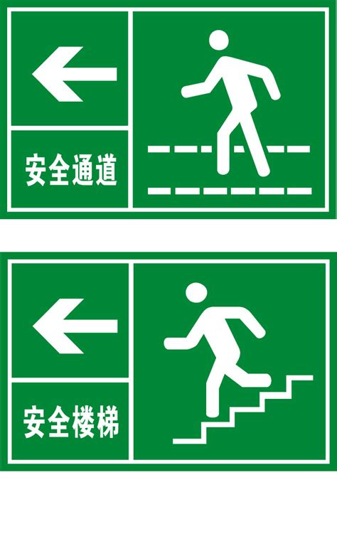 规范详解:楼梯需要在地下地上层之间做防火分隔-HSSE课堂-安厦系统科技有限责任公司