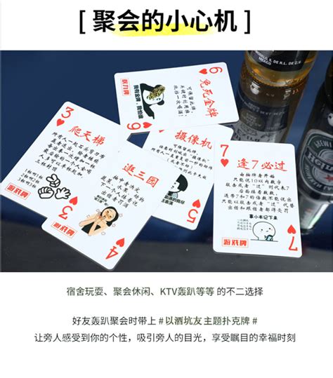 塑料PVC以酒坑友小姐牌扑克牌卡片喝酒牌陪酒纸牌酒吧游戏道具-阿里巴巴