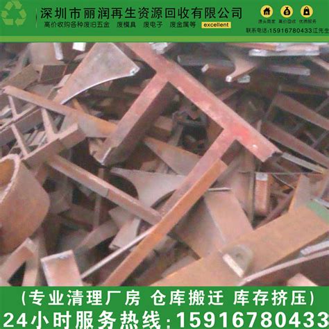 广州市工地废旧钢材回收 深圳市二手工钢板回收 珠海市旧钢管回收-阿里巴巴