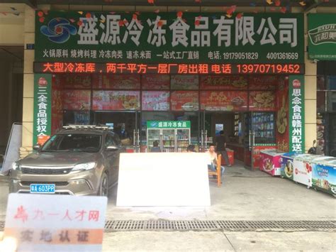 全套冷冻肉丸加工设备自动速冻丸子生产流水线 江西赣州 赣云-食品商务网