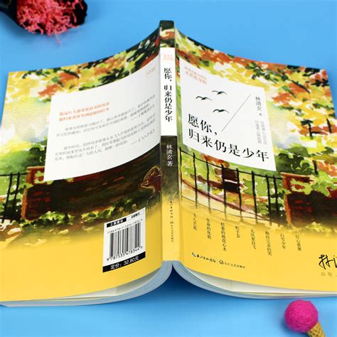 中国最好的散文书籍（中国散文书籍排行榜） - 圈外100