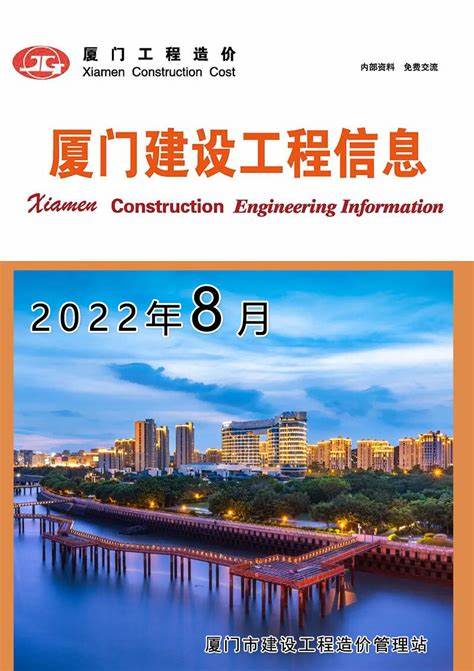 厦门网站建设找哪家公司