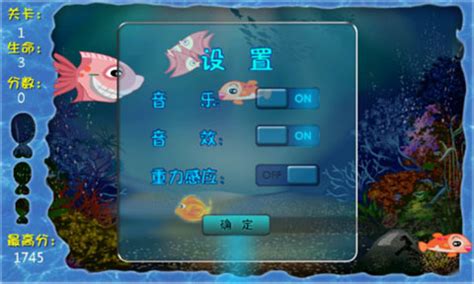 吃小鱼变大游戏免费版下载-吃小鱼变大安卓版下载v1.0.4-聚侠网