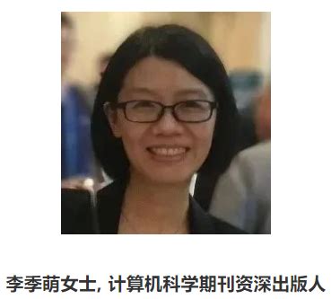 我院10位学者入选爱思唯尔(Elsevier) 2022“中国高被引学者” 榜单 学科建设