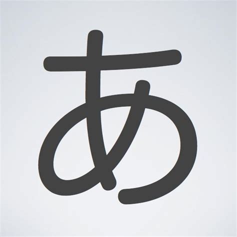 圆润的日文字体ttf素材免费下载_红动网
