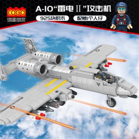 LEGO 乐高 拼拼乐 2017科技系列 42066 喷气竞速飞机_什么值得买