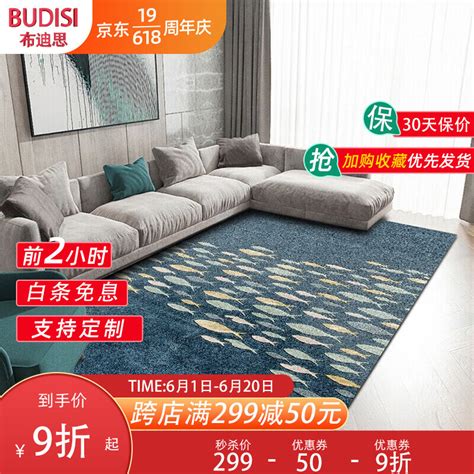 逼真柔软触感地毯Logo品牌样机模板 Carpet Realistic Mockup – 设计小咖