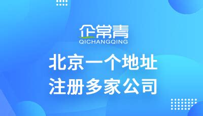 百度云计算技术（北京）有限公司 - 爱企查