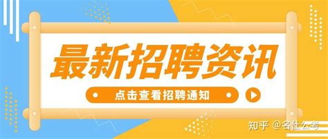2023校园招聘-深圳市光明新区高级中学招聘-就业信息网-海投网