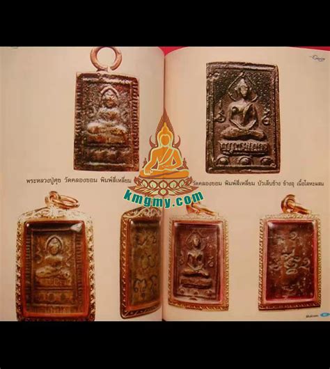 盛世无双：泰国九大圣僧，泰国九大圣僧都有谁