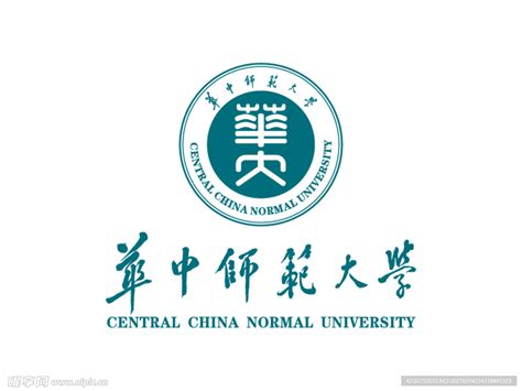 关于召开武汉大学2023年教师节庆祝大会的通知-武汉大学