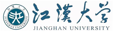 江汉大学是一本还是二本-百度经验