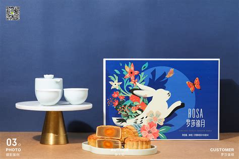 长沙罗莎蛋糕月饼包装|摄影|产品摄影|摄影师徐大阳 - 原创作品 - 站酷 (ZCOOL)