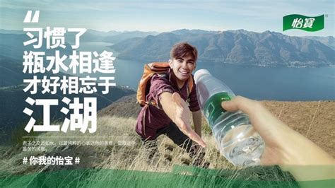怡宝成亚足联新赞助商 合同签至2020年底 - 北京包装饮用水行业协会