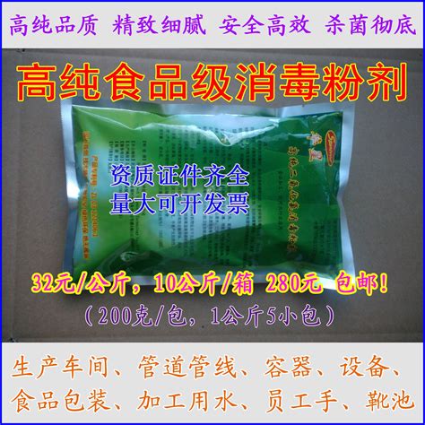 山东厂家食品级84消毒液500ml家庭用食品厂宠物用品消毒剂漂白水-阿里巴巴