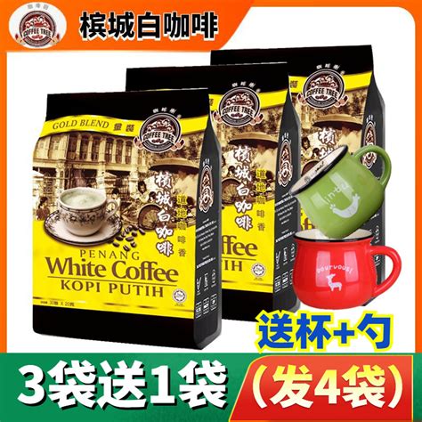 槟城咖啡树白咖啡马来西亚进口三合一经典原味速溶咖啡粉提神3袋_虎窝淘