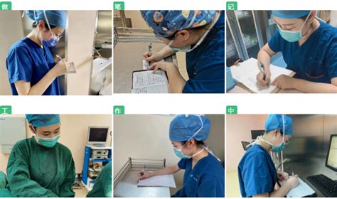 一篇篇“洗手笔记”承载着手术室护理人的努力和成长 - 徐州市第一人民医院