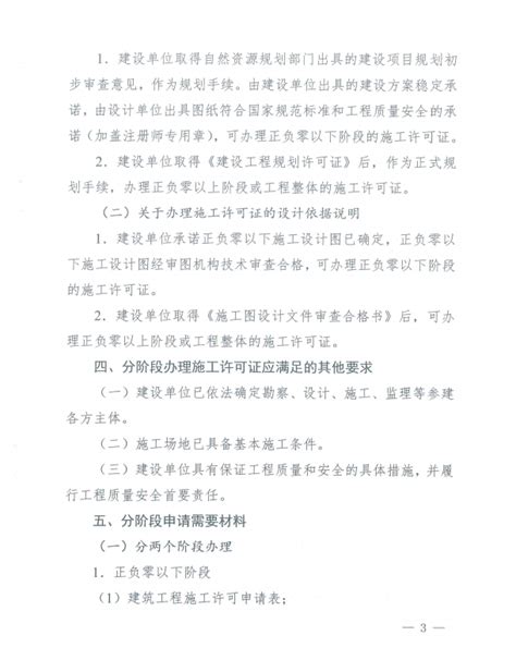 清丰县委统战部召开2023年工作安排部署会